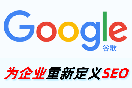 域名包含关键词是否利于seo优化
